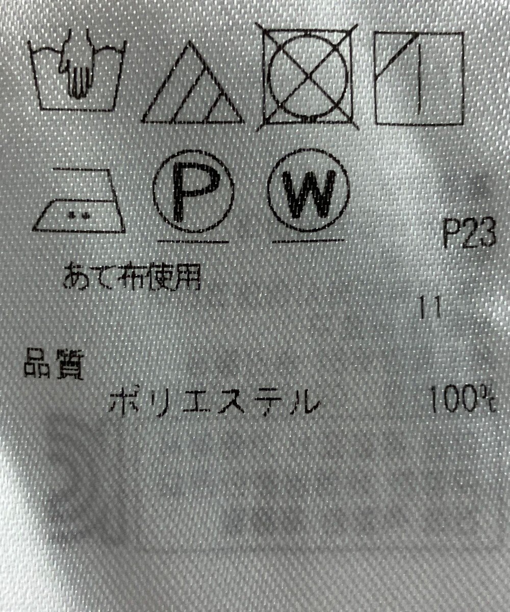 ONWARD Reuse Park 【組曲】パンツ春夏 