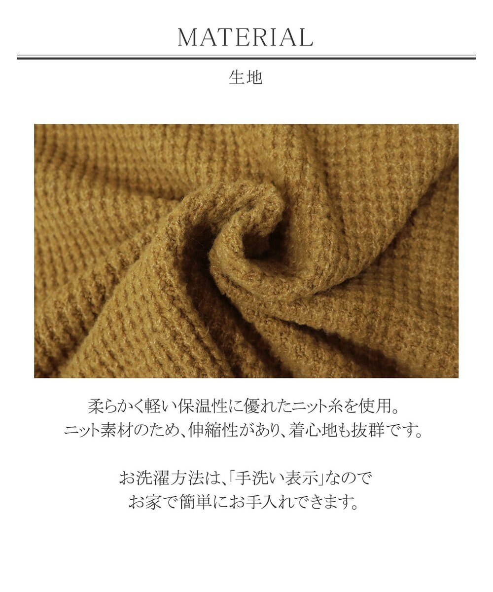 Tiaclasse 【洗える】大人可愛いワッフルニットトップス 