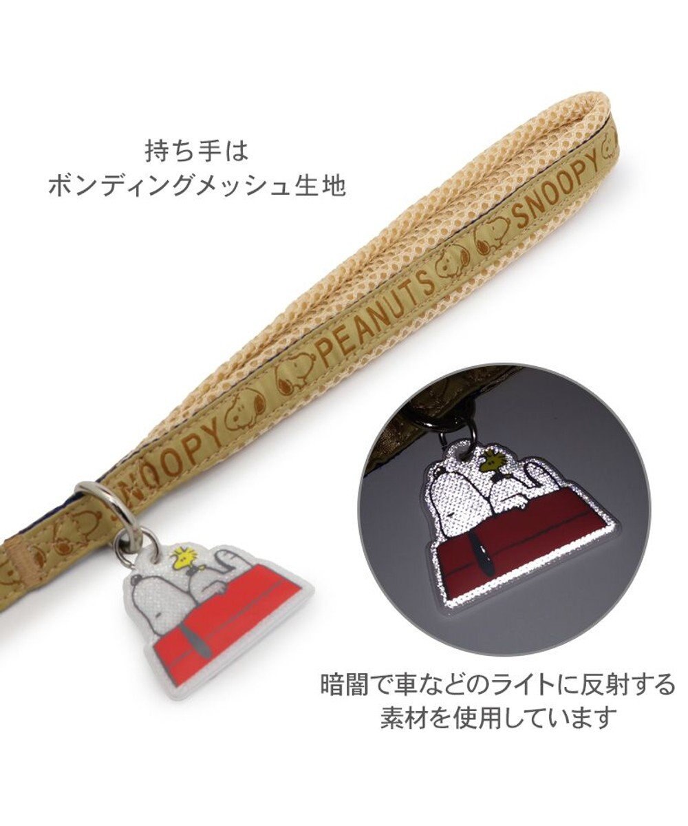 PET PARADISE スヌーピー ジャガードリード ４Ｓ～３Ｓ 