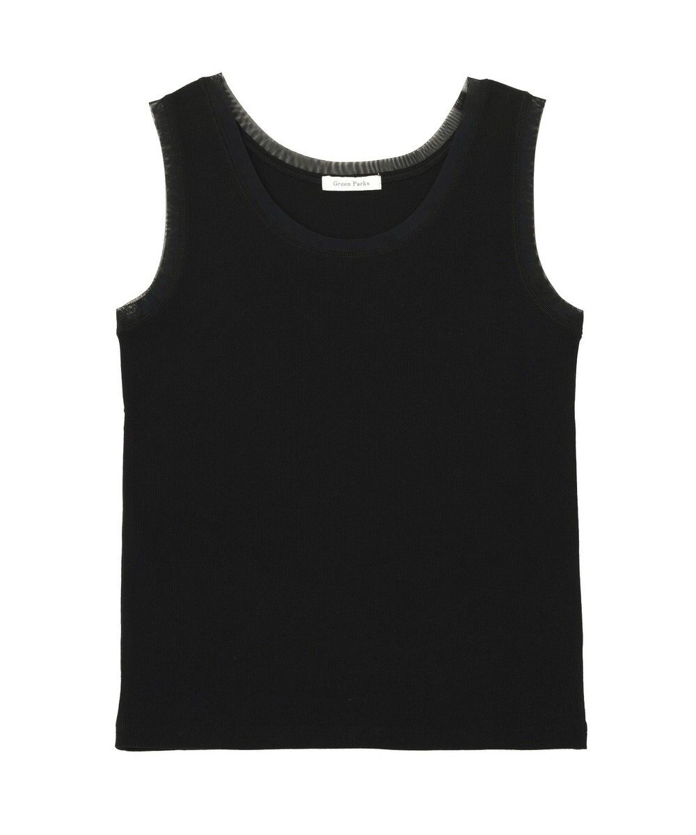 Green Parks チュールドッキングタンク 