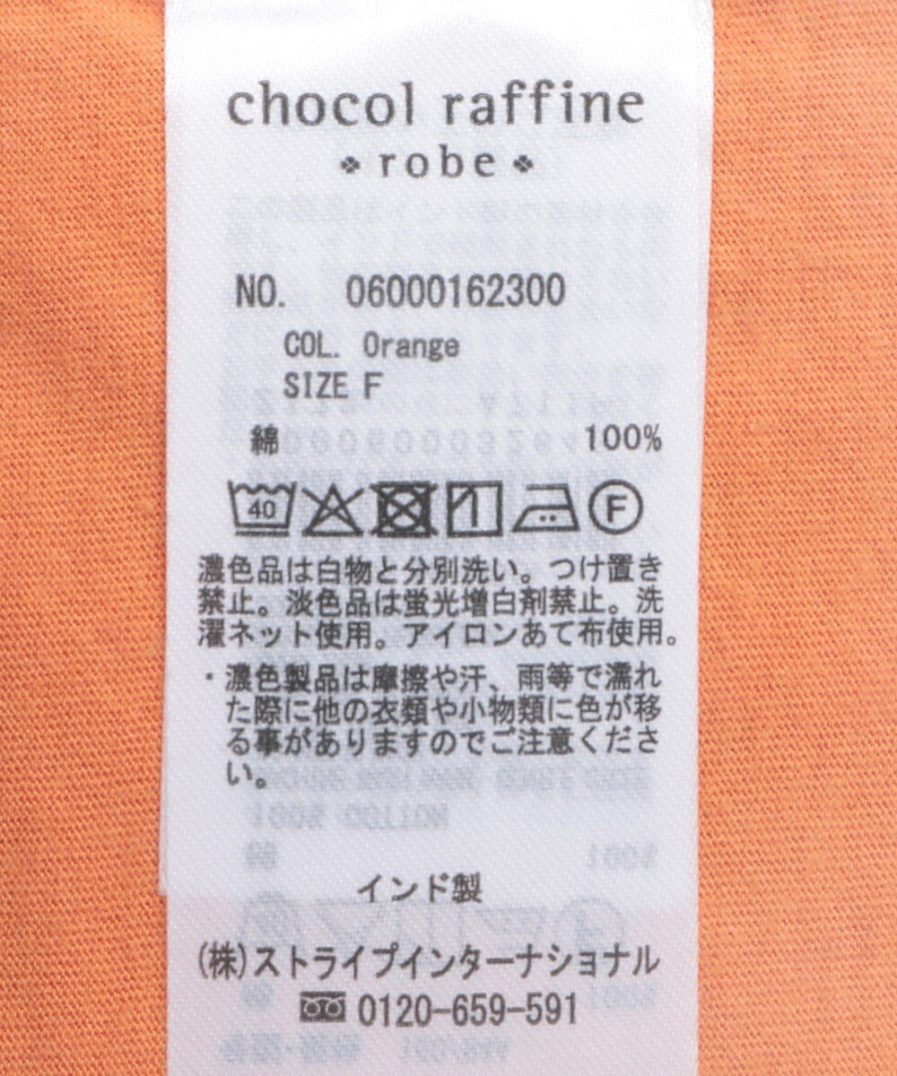 Green Parks Ｉ　ＳＥＴ２点　刺繍ブラウス＋タンクトップ 