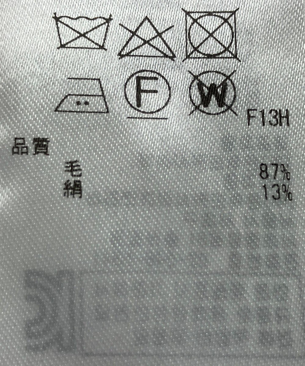 ONWARD Reuse Park 【ICB】ニット春夏 