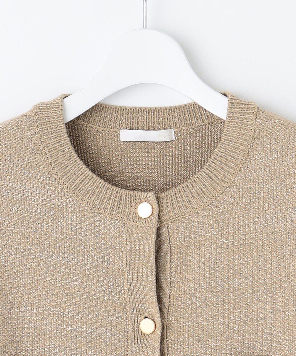 自由区 【洗える】シャイニーツイードニット アウター 