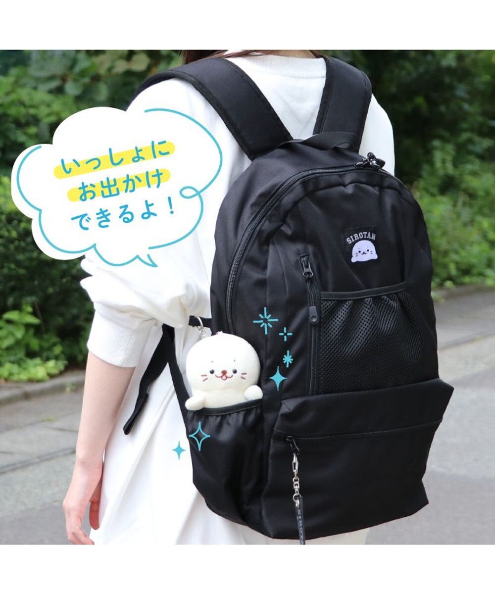 Mother garden しろたん ついてきちゃうしろたん 《にっこりついたん》マスコットキーホルダー 