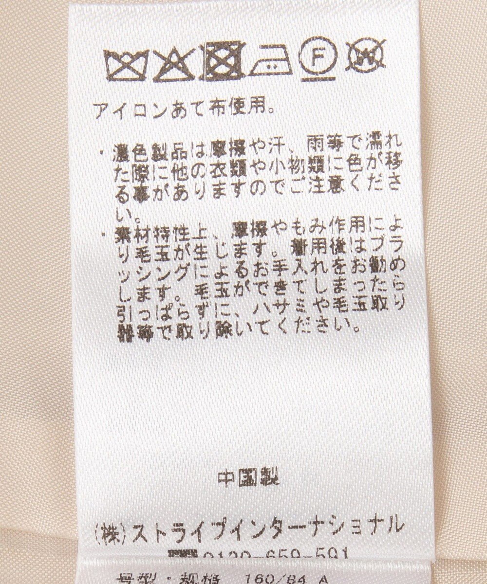 YECCA VECCA ウール混ステンカラーロングコート 