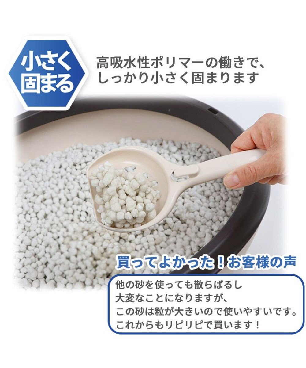 PET PARADISE 猫用 トイレ砂 ピュアサンド 7L 