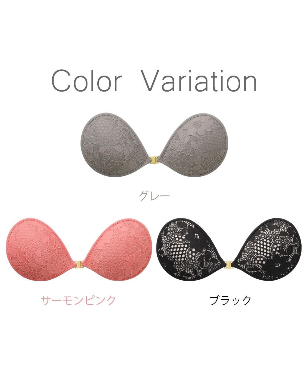 BRADELIS New York 【NuBra / ボリュームアップ】パテッドヌーブラ ルピナス 
