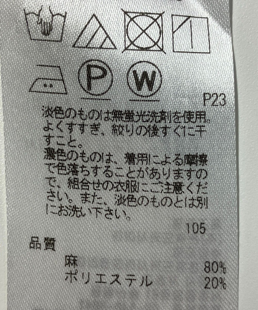 ONWARD Reuse Park 【23区】スカート春夏 
