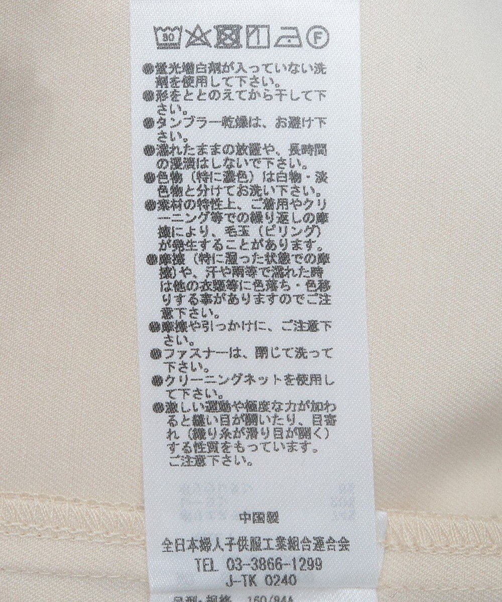 Green Parks フロントジップキャミワンピース 