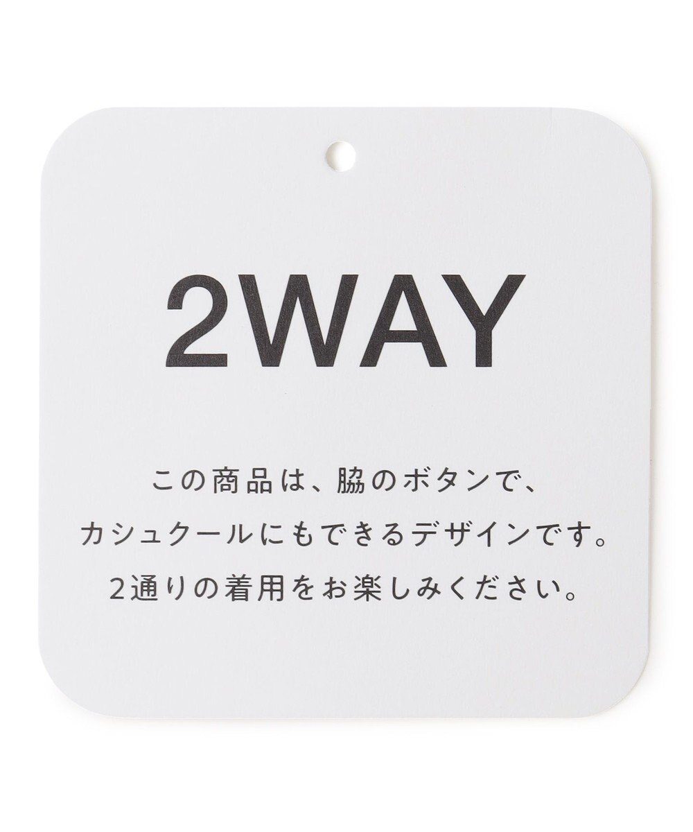 UNFILO L UVモイスト 2WAYカーディガン 