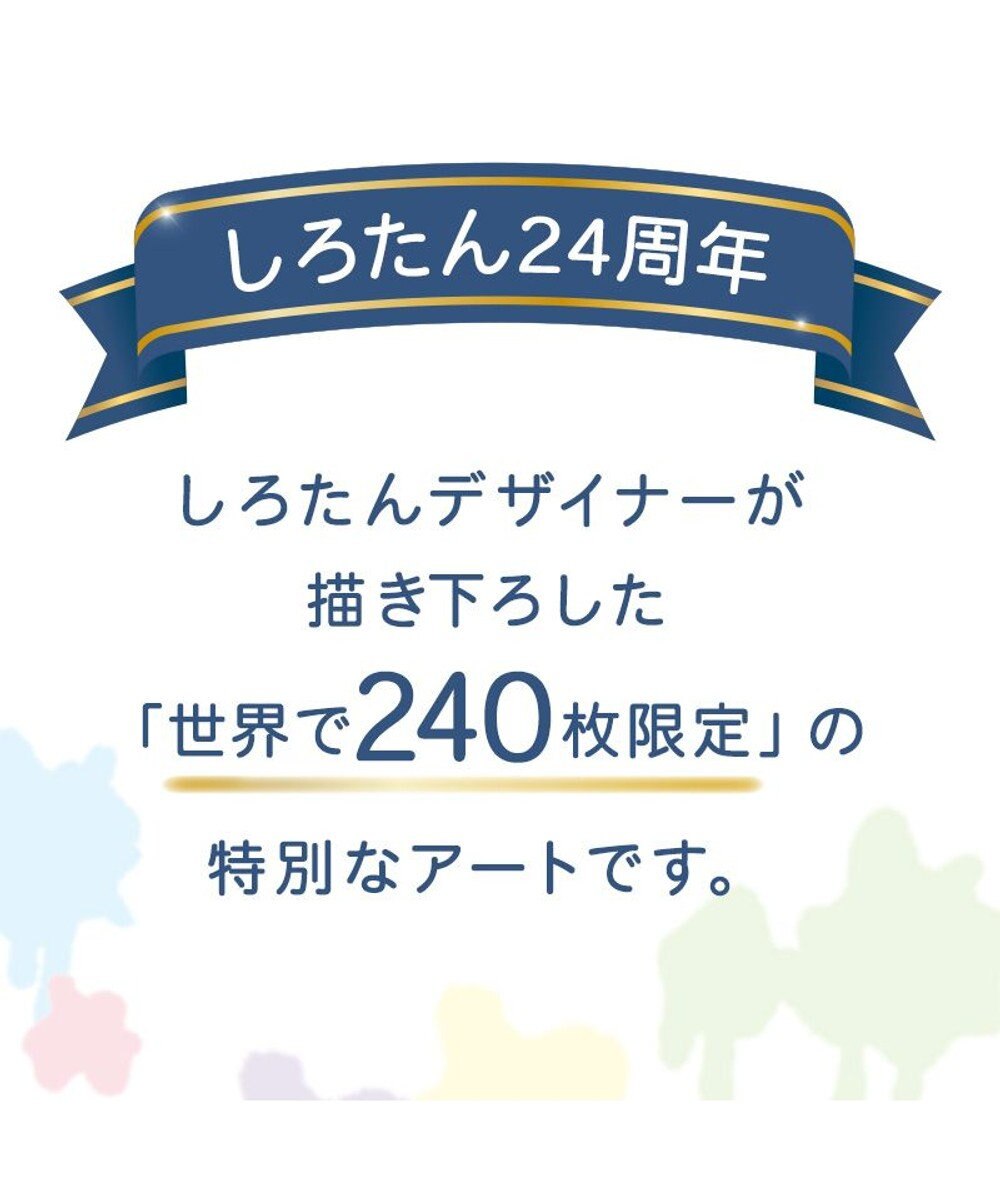 Mother garden しろたん アートボード 《ペイントアート》520×370mm SIROTAN PAINT GRAFFITI サイン＆シリアルナンバー入り 