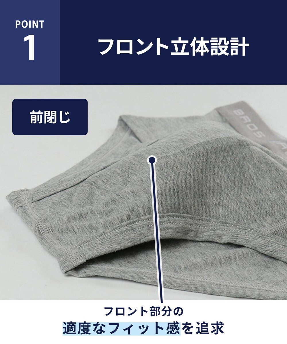 WACOAL MEN ブリーフ フロント立体設計 やさしい肌あたり 前中心布2重設計 前閉じ 下着 メンズ GF2500 /ブロス バイ ワコールメン 