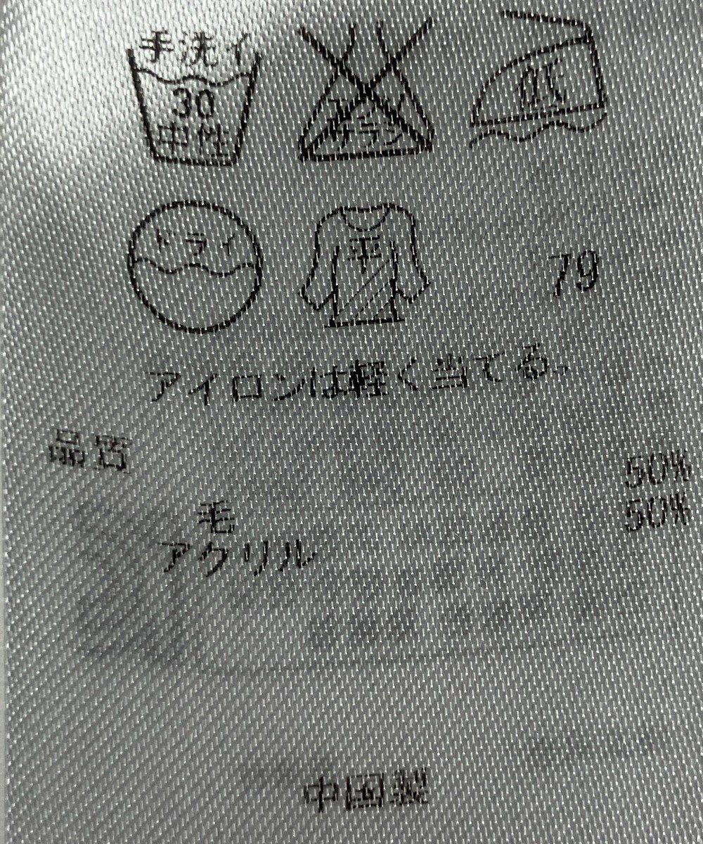 ONWARD Reuse Park 【自由区】ニット秋冬 