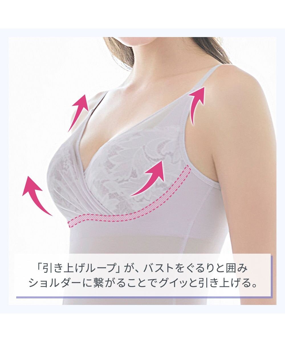 BRADELIS New York 【BRADELIS NewYork peace / ノンワイヤー】綿さらタッチ!ナチュラルフィットブラキャミ25 ブラデリス 補正 下着 カップ付き ブラトップ キャミソール 