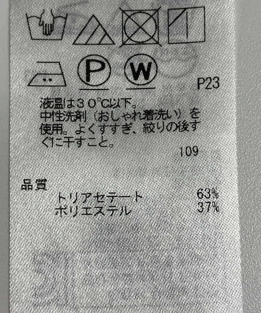 ONWARD Reuse Park 【ICB】ジャケット春夏 