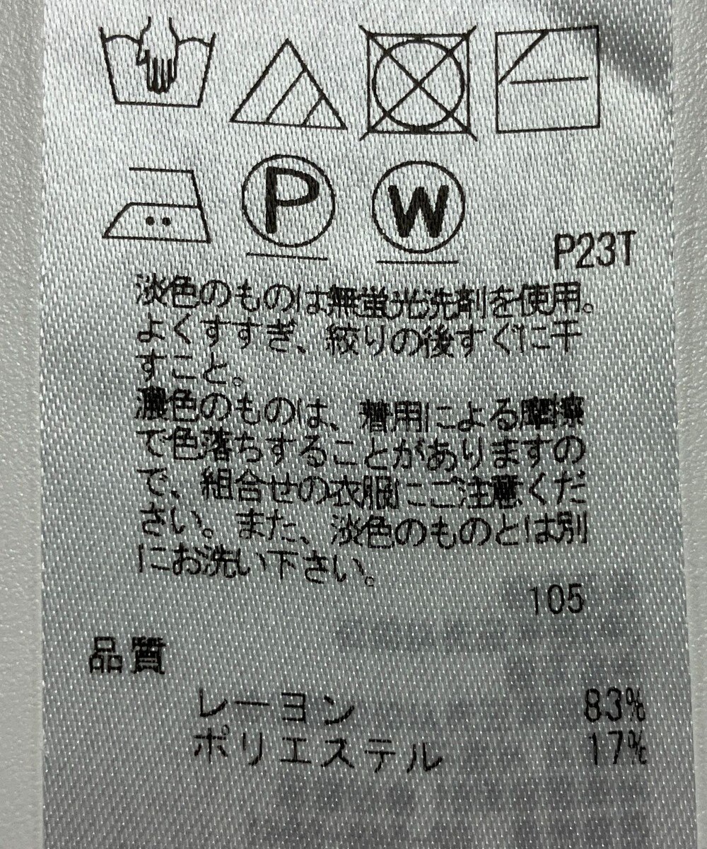 ONWARD Reuse Park 【23区】ニット春夏 