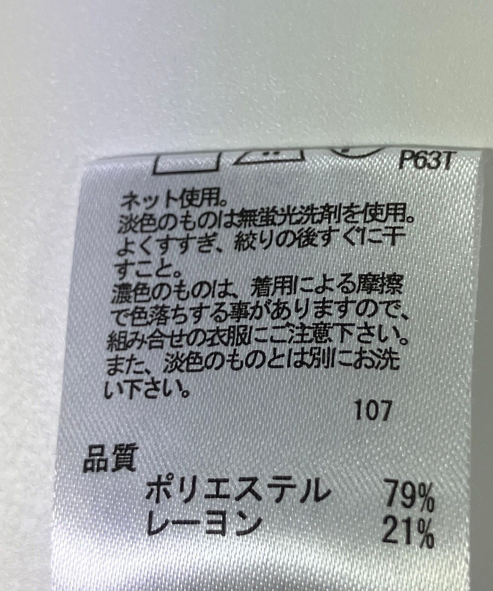 ONWARD Reuse Park 【any FAM】ニット秋冬 