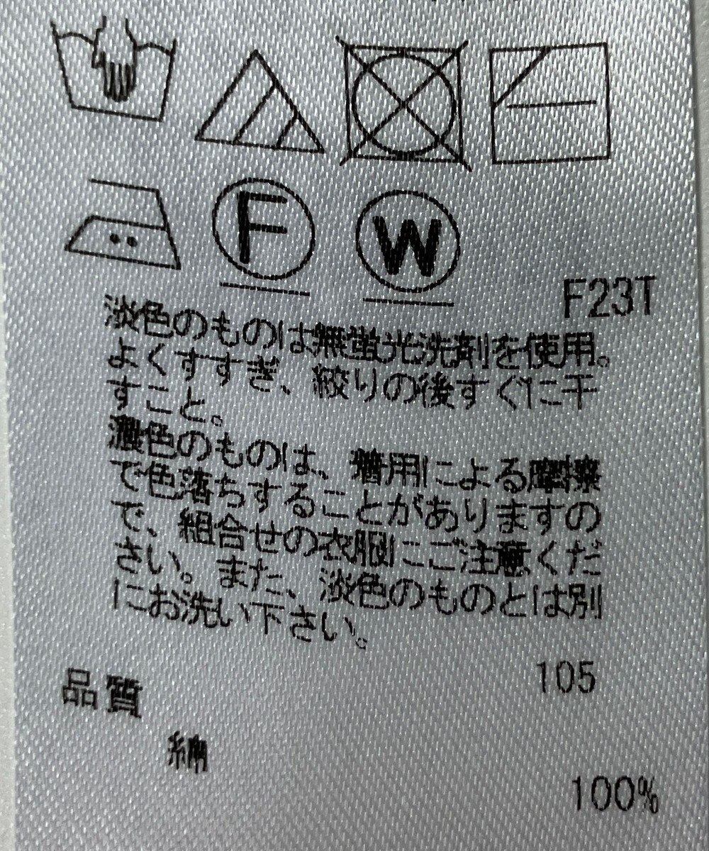 ONWARD Reuse Park 【23区】ニット春夏 