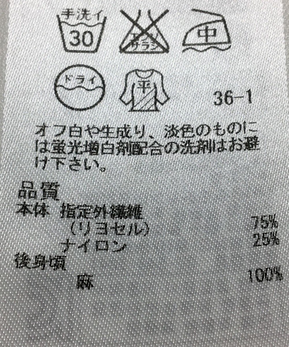 ONWARD Reuse Park 【自由区】ニット春夏 