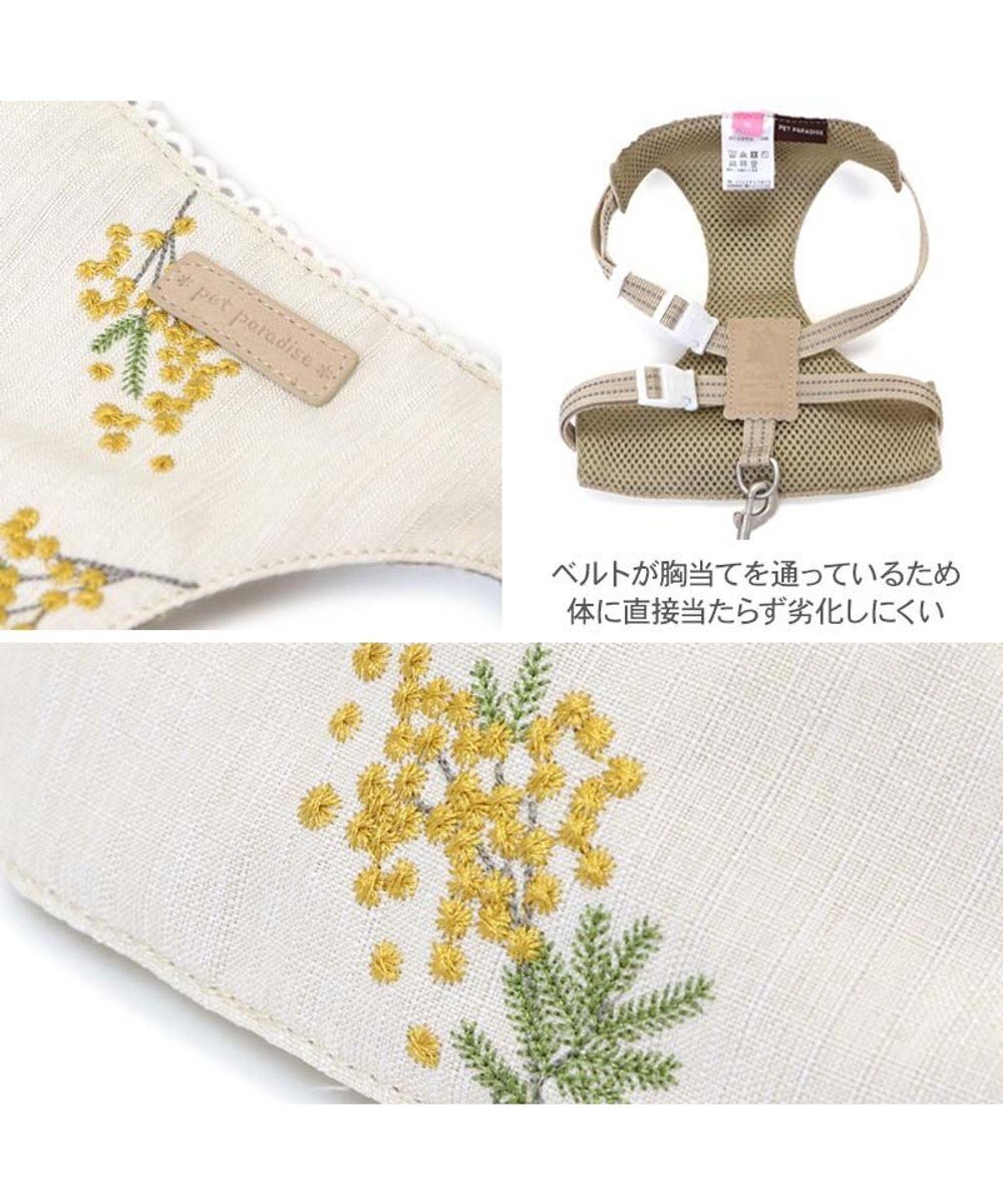 PET PARADISE ペットパラダイス スリム ハーネス＆リード 《ミモザ柄》 S 小型犬 