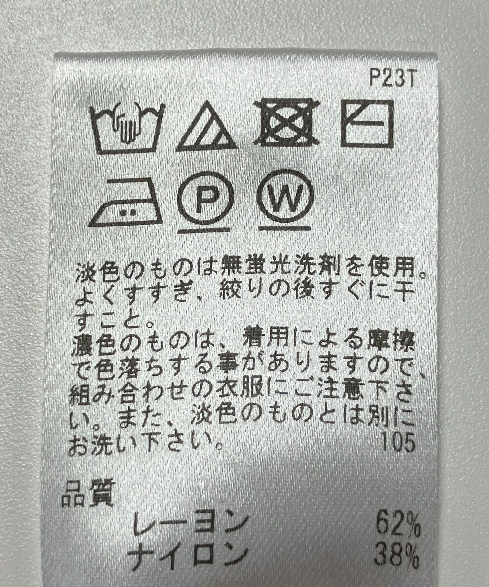 ONWARD Reuse Park 【UNFILO】ニット春夏 