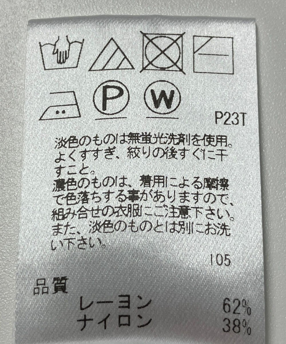 ONWARD Reuse Park 【UNFILO】ニット春夏 