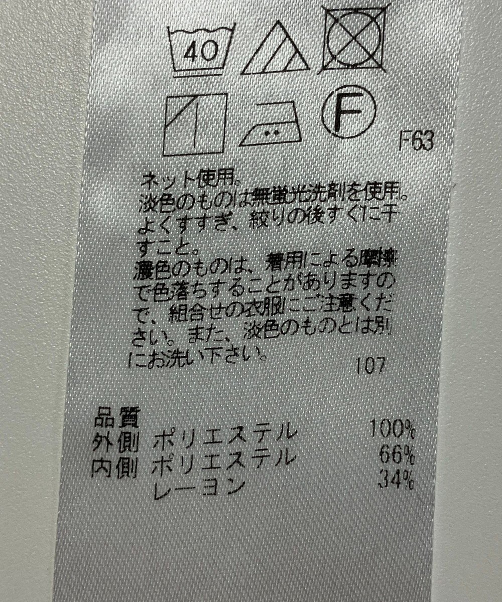 ONWARD Reuse Park セット商品/サイズ40【23区】ジャケット春夏×カットソー春夏 