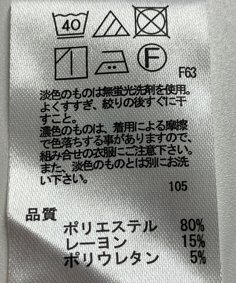 ONWARD Reuse Park 【any FAM】パンツ秋冬 