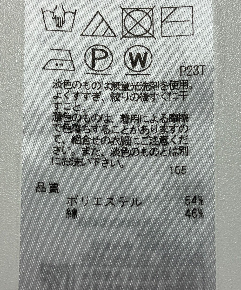 ONWARD Reuse Park 【ICB】ニット春夏 