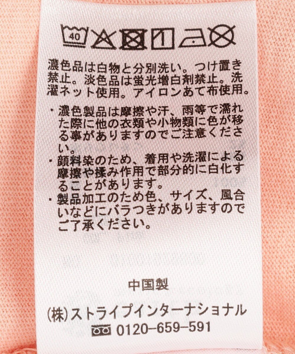 earth music&ecology ピグメントフリルTシャツ 