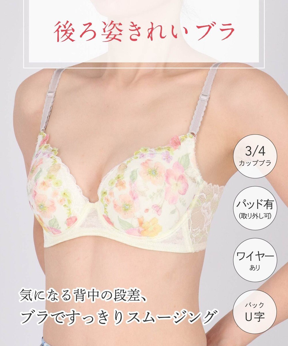 Wing ブラジャー 背中の段差をスムージング 脇高設計 バストの脇流れをブロック 【後ろ姿きれいブラ】 ブラ KB2722 ウイング／ワコール 