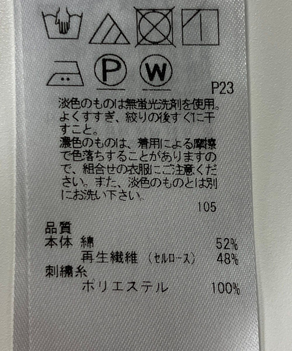 ONWARD Reuse Park 【自由区】ブラウス春夏 