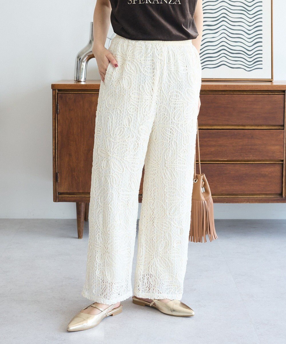 Green Parks コード刺繍　　レースイージーワイドパンツ 