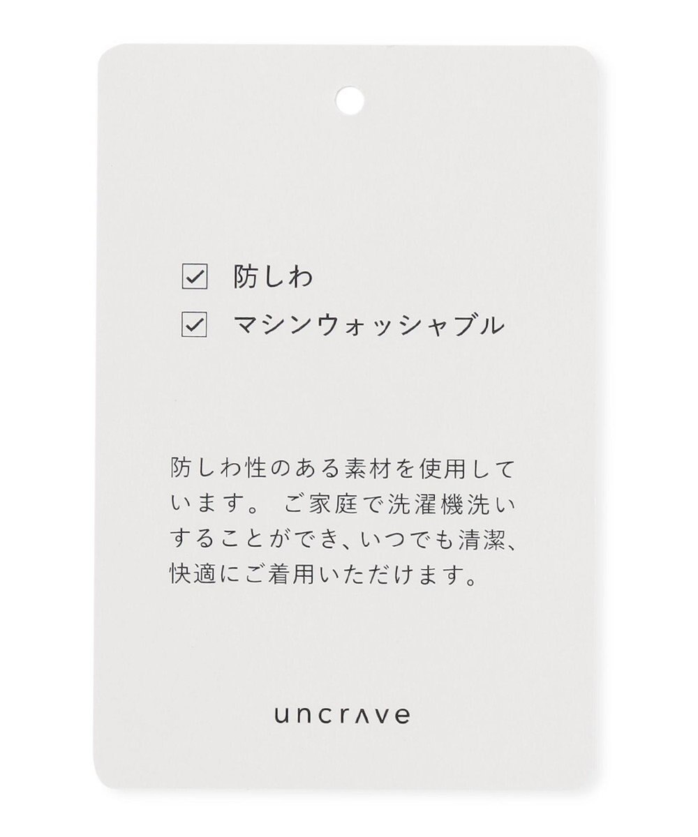 uncrave 【防シワ・洗濯機洗い可】ウォッシャブルダブルクロス テーパード パンツ 