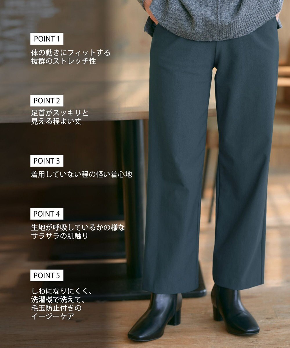 Tiaclasse 【日本製・新色追加・洗える・ストレッチ】エアシルキーワイドパンツ 