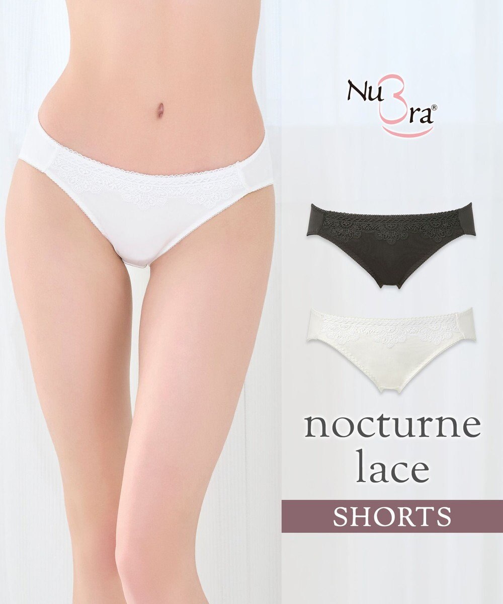 BRADELIS New York 【NuBra】ノクターンレース ショーツ デザインヌーブラ 