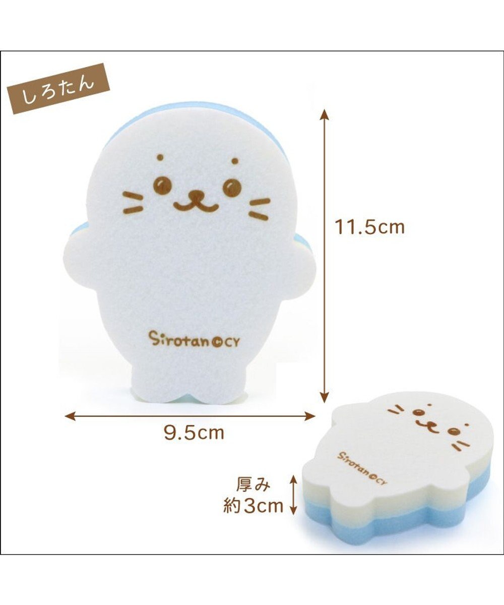 Mother garden しろたん 台所用 スポンジ 3個セット しろたん らっこいぬ らむね スポンジ 
