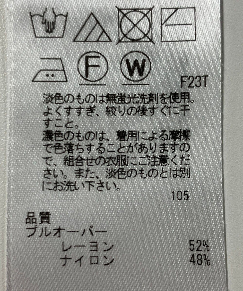 ONWARD Reuse Park 【組曲】ニット春夏 