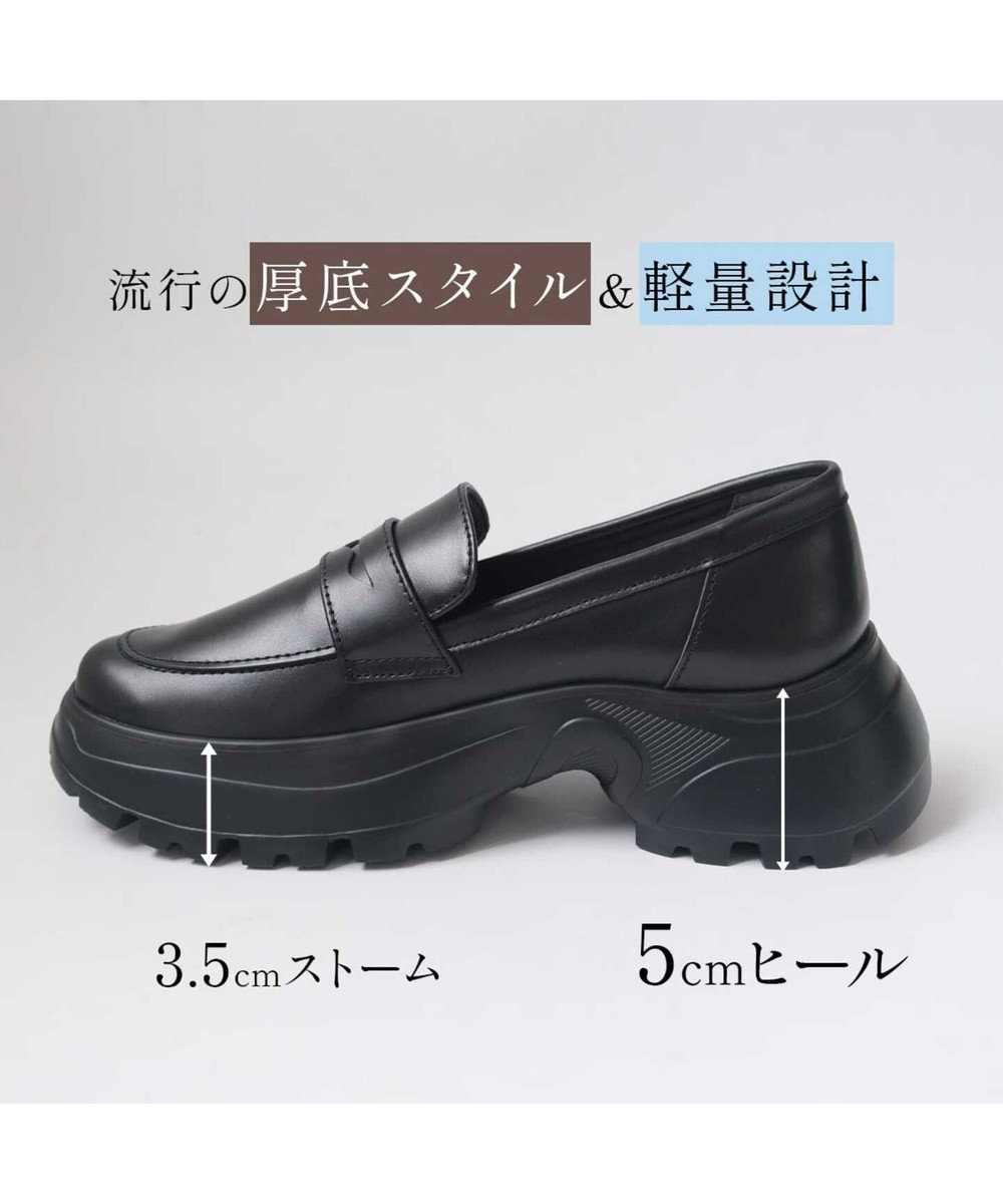 Pointer 日本製 本革 厚底ローファー 