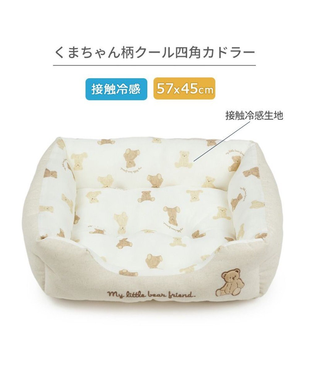 PET PARADISE ペットパラダイス くまちゃん クールカドラー 《mix柄》 角型 Ｍ 