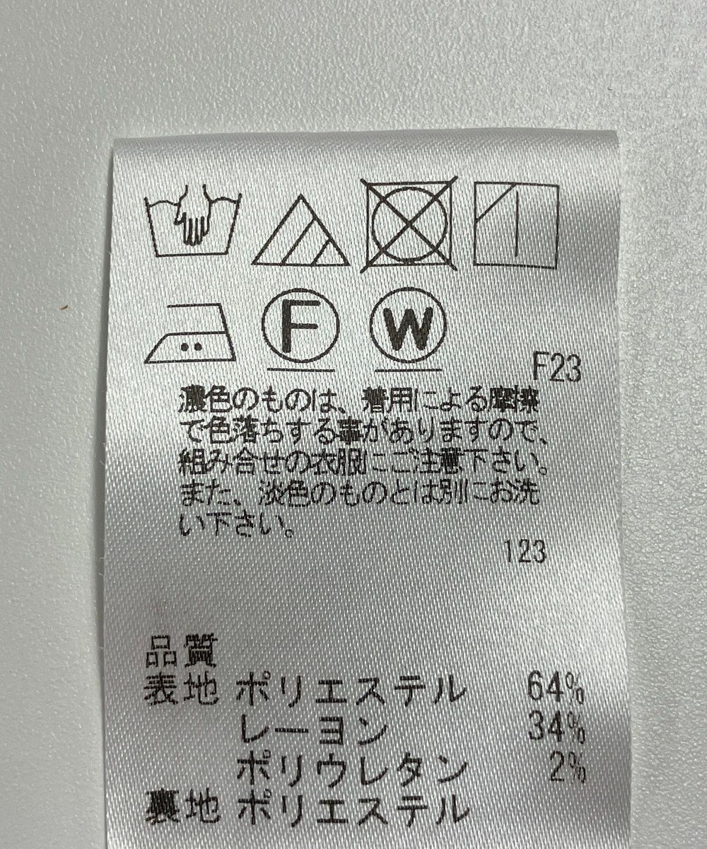 ONWARD Reuse Park 【J.PRESS】パンツ春夏 