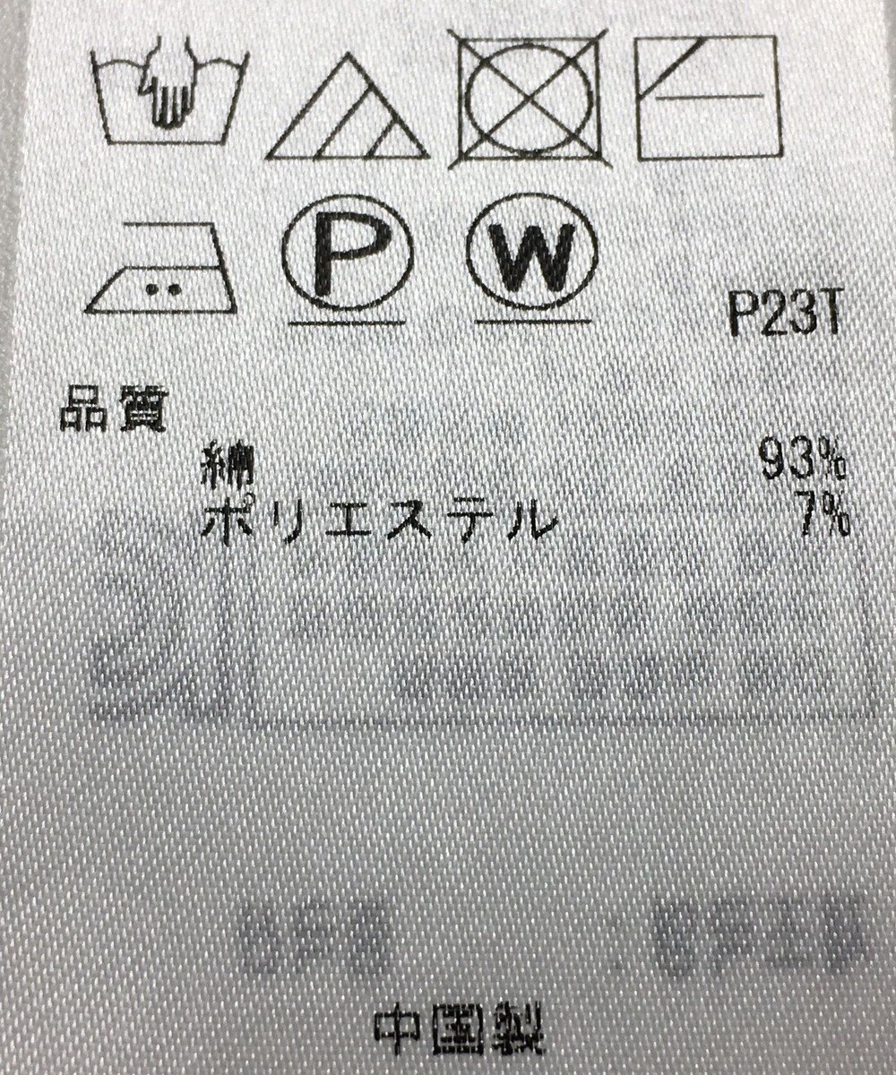 ONWARD Reuse Park 【自由区】ベスト春夏 