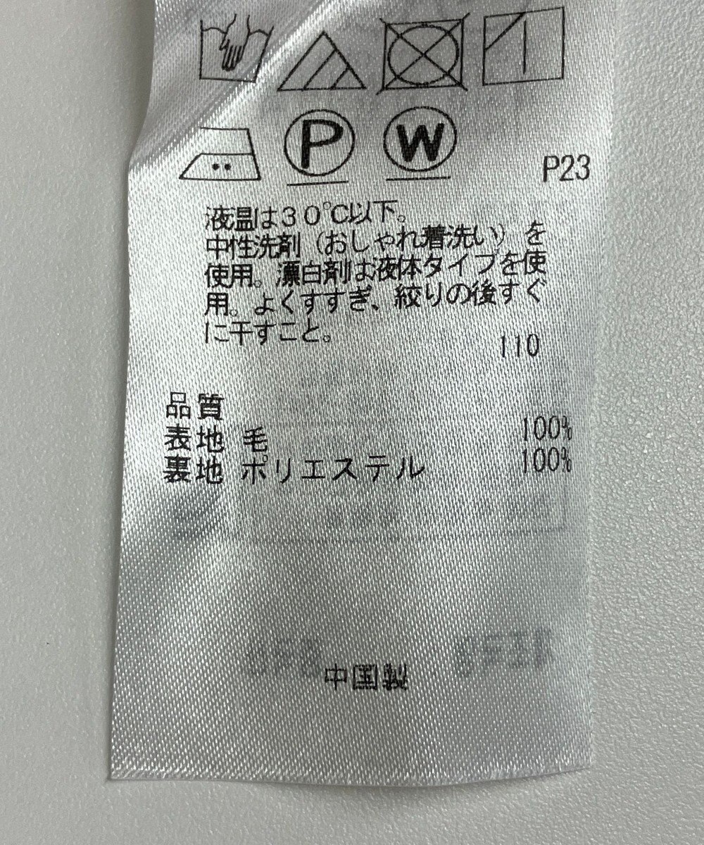 ONWARD Reuse Park 【23区】ワンピース秋冬 