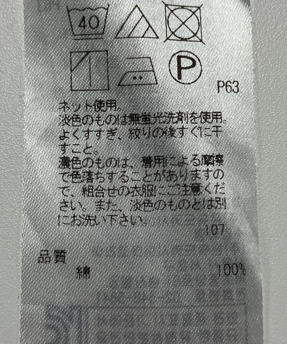 ONWARD Reuse Park 【23区】カットソー秋冬 