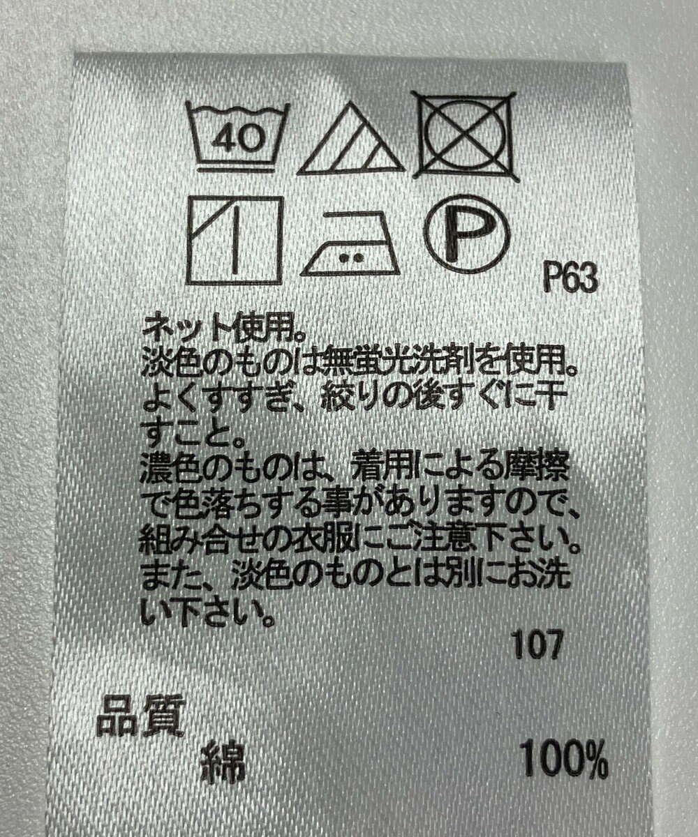 ONWARD Reuse Park 【any FAM】カットソー春夏 