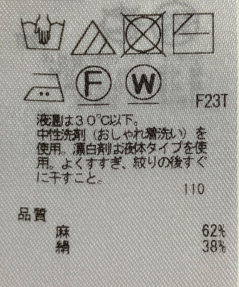 ONWARD Reuse Park 【23区】ニット春夏 