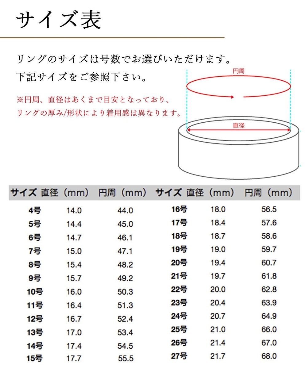 square ring L ローズウッド リング / Takamo | ファッション通販