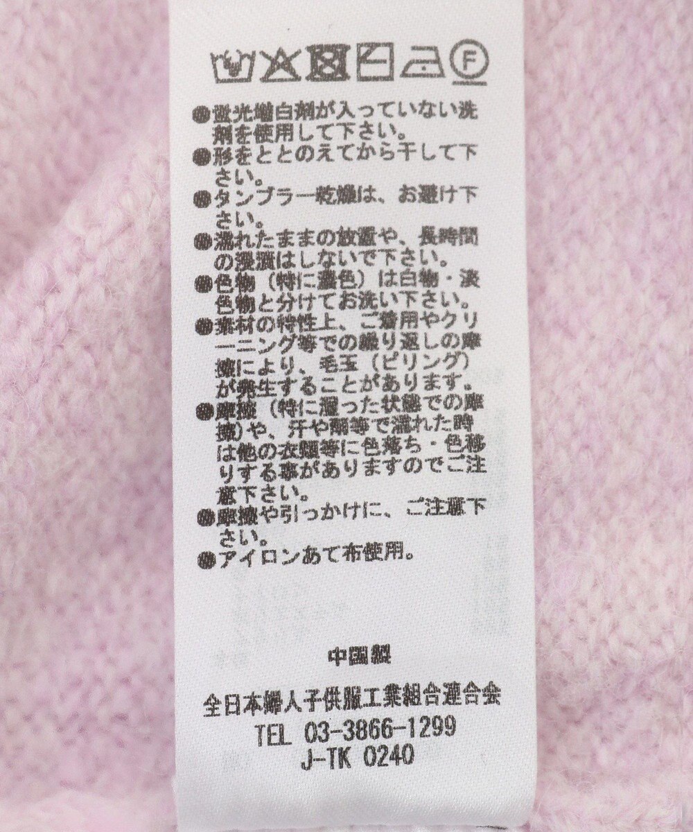 Green Parks ボウタイリボン付きニット 