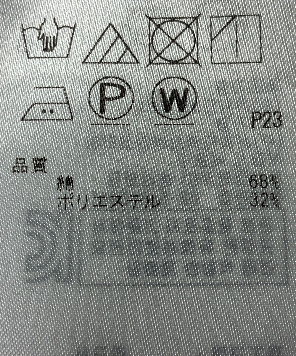 ONWARD Reuse Park 【自由区】ブラウス秋冬 