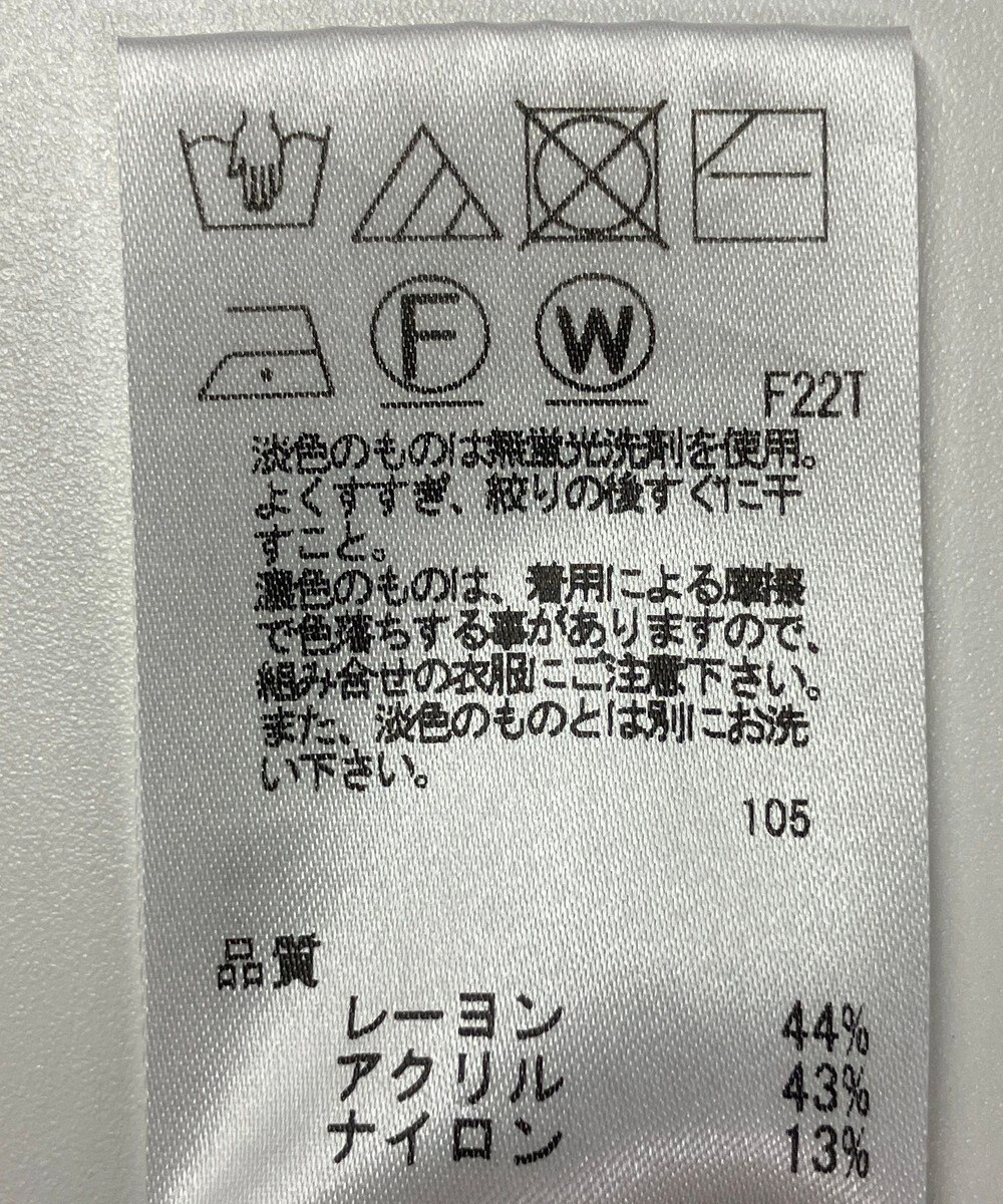 ONWARD Reuse Park 【Feroux】ニット秋冬 